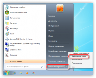 Windows vista войти как администратор