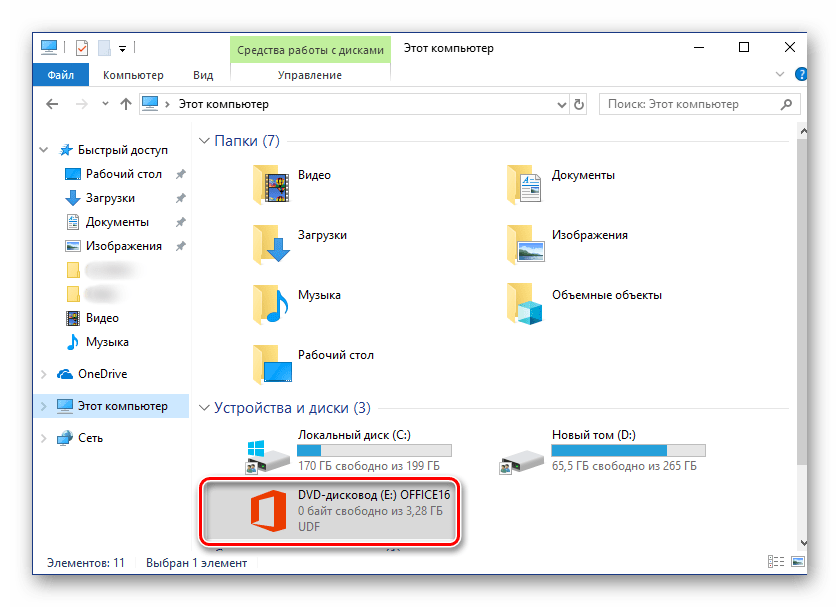 Запуск диска или флешки для начала установки Microsoft Office