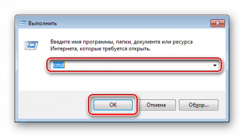 Как установить программу без прав администратора windows 7