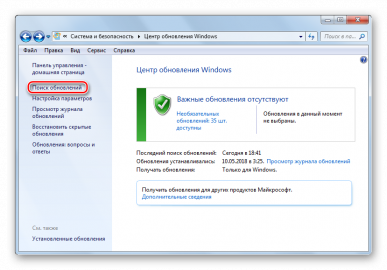 Можно ли обновить драйвера на нелицензионной windows