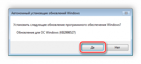 Ошибка часового пояса windows 7