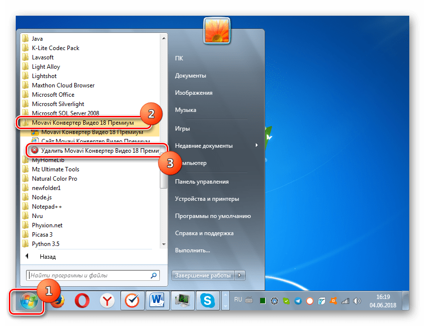 Запуск ярлыка деинсталлятора программы в меню Пуск в Windows 7