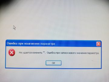 Как передать в exe файл значения