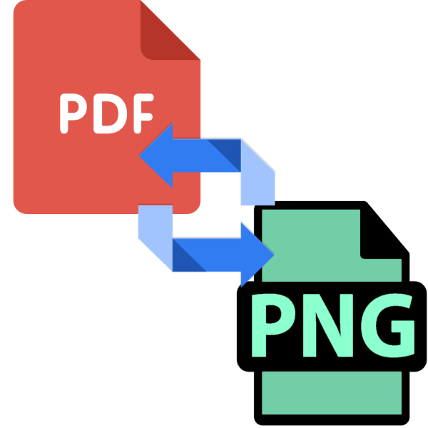как конвертировать pdf в png