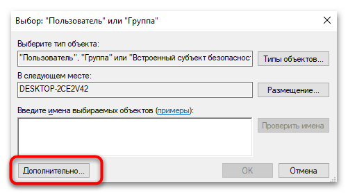 Как установить Магазин в Windows 10-019