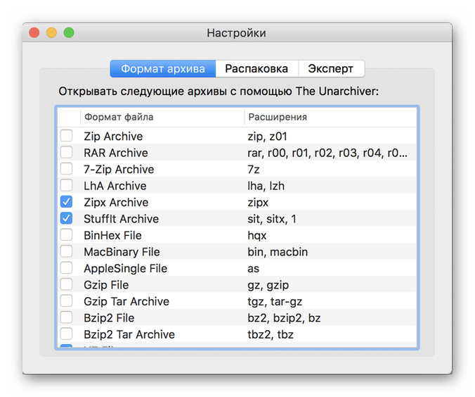 Ассоциации файлов в архиваторе The Unarchiver для macOS