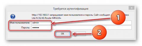 Как включить upnp на роутере