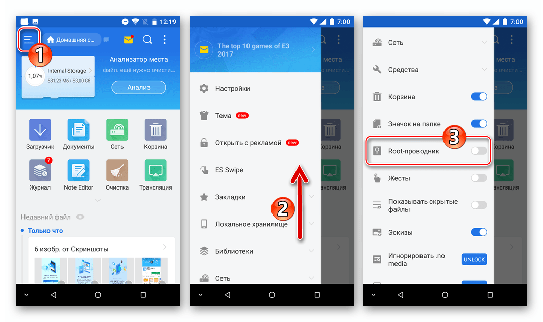Google Play Маркет удаление опция Root-проводник в меню ES File Explorer