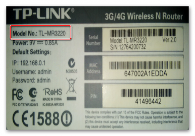 Как прошить роутер tp link wr941nd