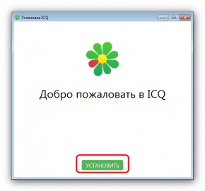 Как установить аську на телефон