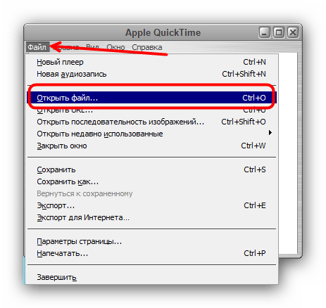 Начать открытие файла MOV в Apple QuickTime Player