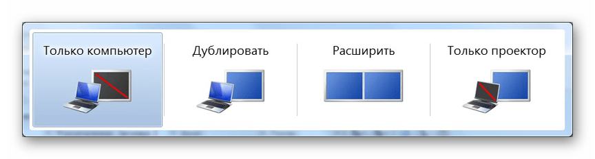 Настройка вывода изображения на Windows 7