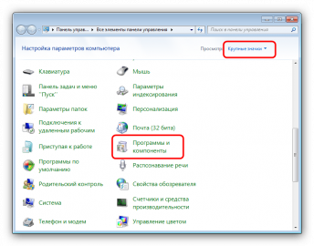 Как обновить кодеки на windows 7