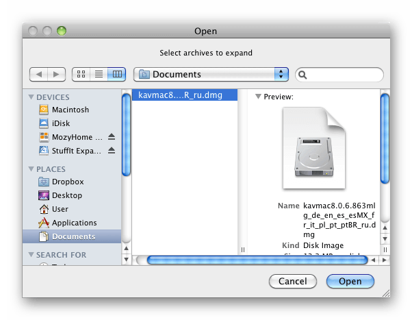 Открытие файла в архиваторе StuffIt Expander для macOS