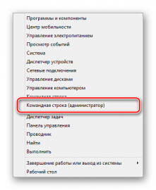 Компьютер видит компьютер в сети но не подключается