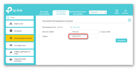 Как узнать пароль от роутера