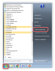 Как восстановить удаленную программу на компьютере windows 7