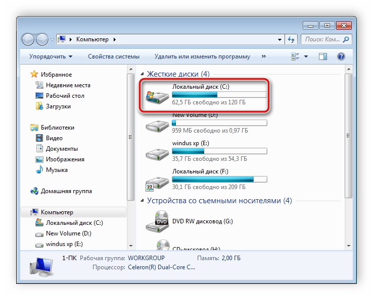 Переход к разделу жесткого диска в Windows 7