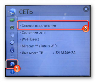 Как подключить каналы на телевизоре через wifi ростелеком