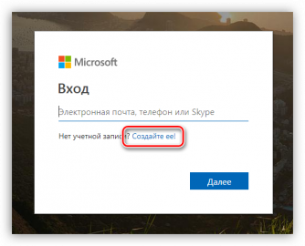 Почта windows live тормозит