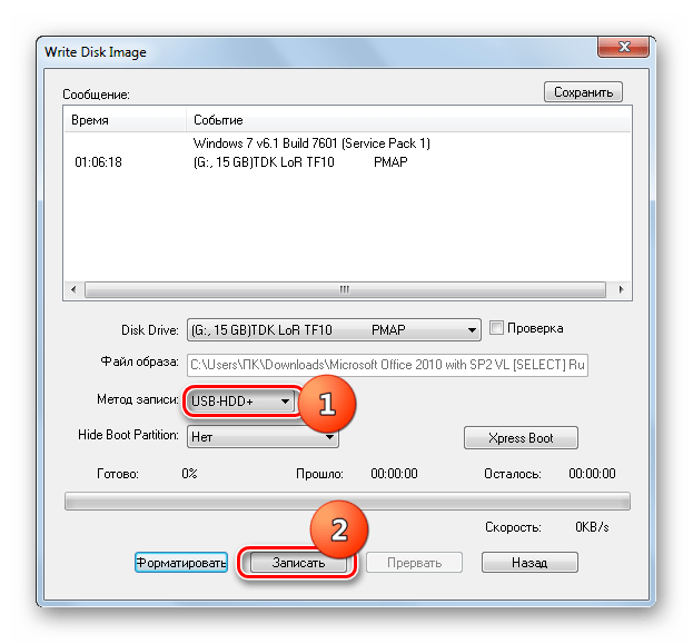 Переход к записи образа Windows 7 на флешку в окне настройки записи в программе UltraISO