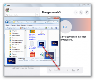 Как отправить фото в скайпе