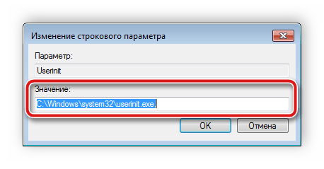 Проверка указанного пути в редакторе реестра Windows 7