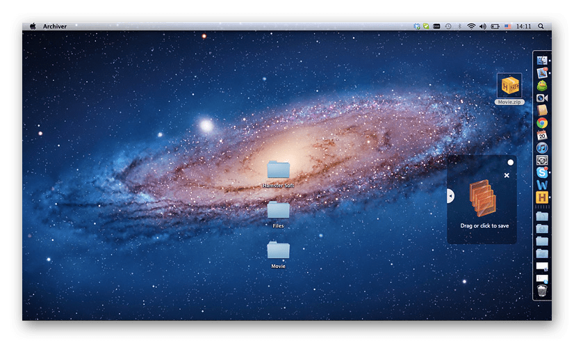 Режим работы архиватора Hamster Free Archiver для mac OS