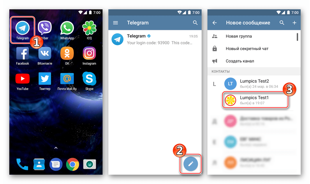 Telegram для Android создание чата - кнопка Новое сообщение