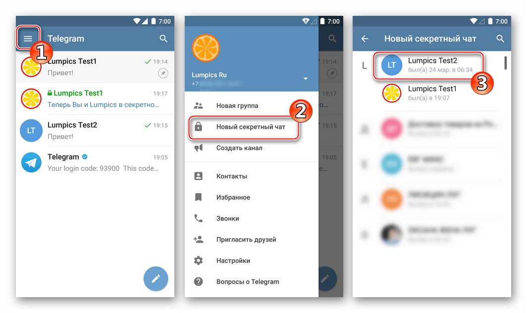 Telegram для Android создание секретного чата из главного меню мессенджера