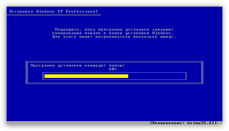 Восстановление системы при загрузке с установочного диска Windows XP