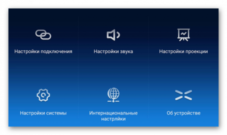 Данную модель проектора можно подключить не только к компьютеру но и к игровой приставке егэ