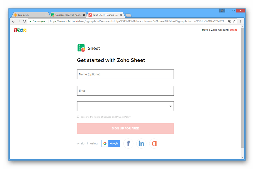 Возможность регистрации аккаунта на сайте Zoho