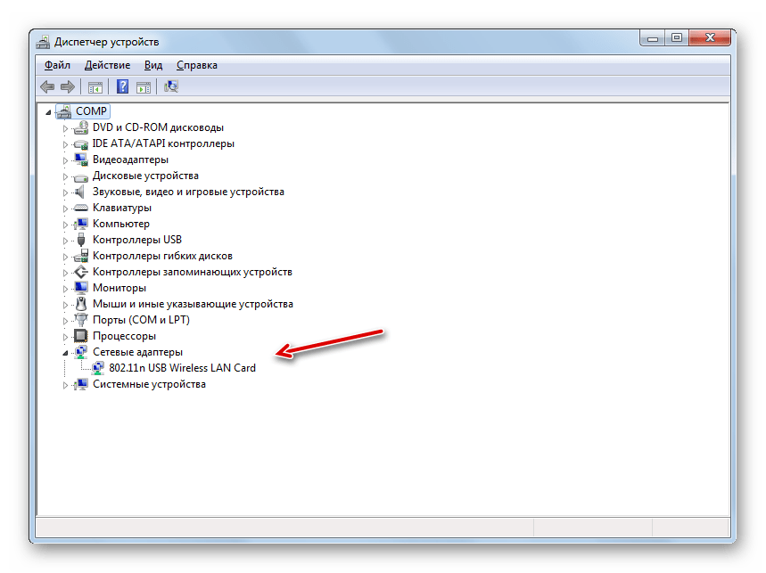 Встроенной сетевой карты компьютера нет в разделе Сетевые адаптеры в Диспетчере устройств в Windows 7