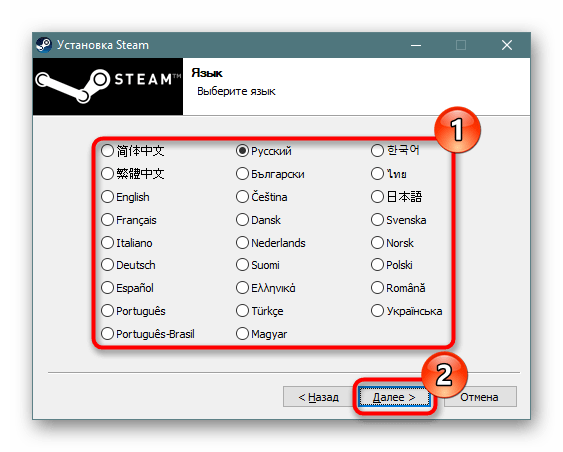 Выбор языка для установки клиента Steam