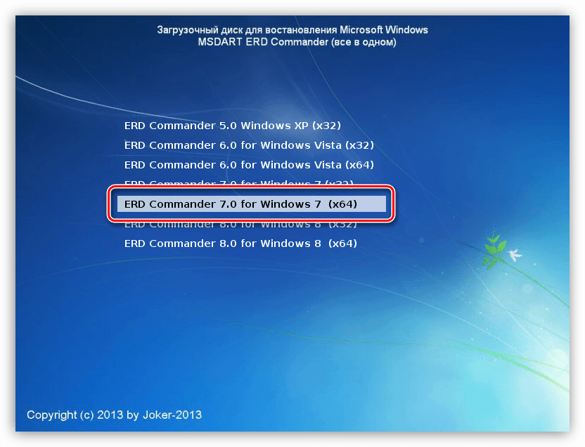 Выбор Windows 7 для при загрузке с дистрибутива ERD Commander