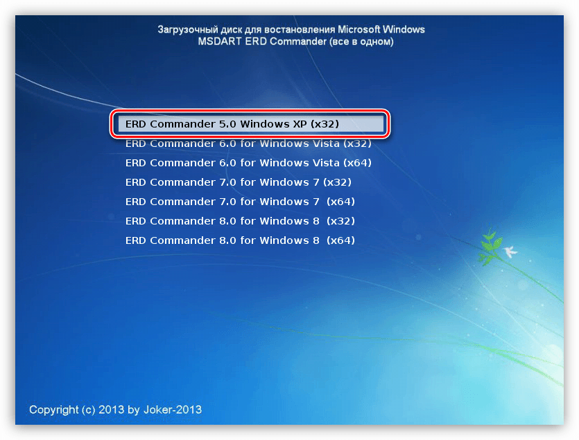 Выбор Windows XP при загрузке с дистрибутива ERD Commander