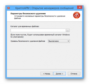 Составьте маску все файлы с расширением exe