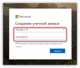 Контакты windows live создать