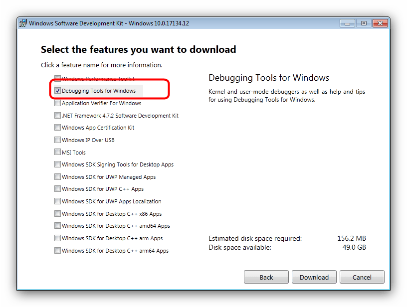 Выбор установки только Debugging Tools for Windows в Windows SDK