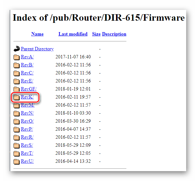 Выбор версии прошивки на сервере Д-Линк