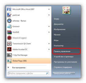 Как обновить кодеки на windows 7