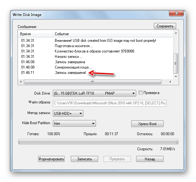Запись образа Windows 7 на флешку завершена в окне настройки записи в программе UltraISO