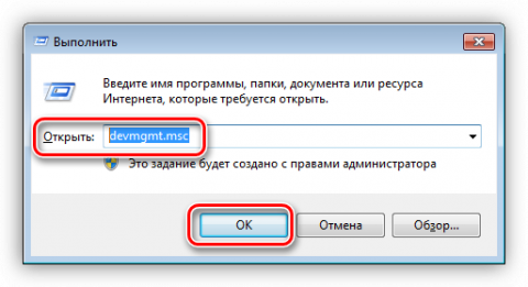 Как обновить 2гис на компьютере