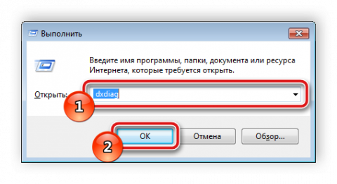 Обновить драйвера на ноутбуке dns