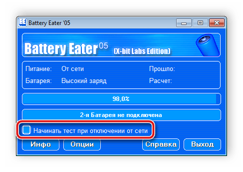 BatteryInfoView 1.23