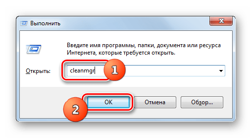 Запуск утилиты для очистки жесткого диска компьютера путем ввода команды в окно Выполнить в Windows 7
