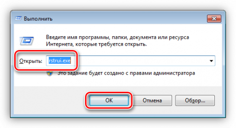 Подготовка к настройке windows не выключайте компьютер windows 7 висит