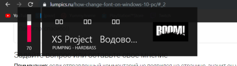 Шрифт стал тонким и очень резким windows 10