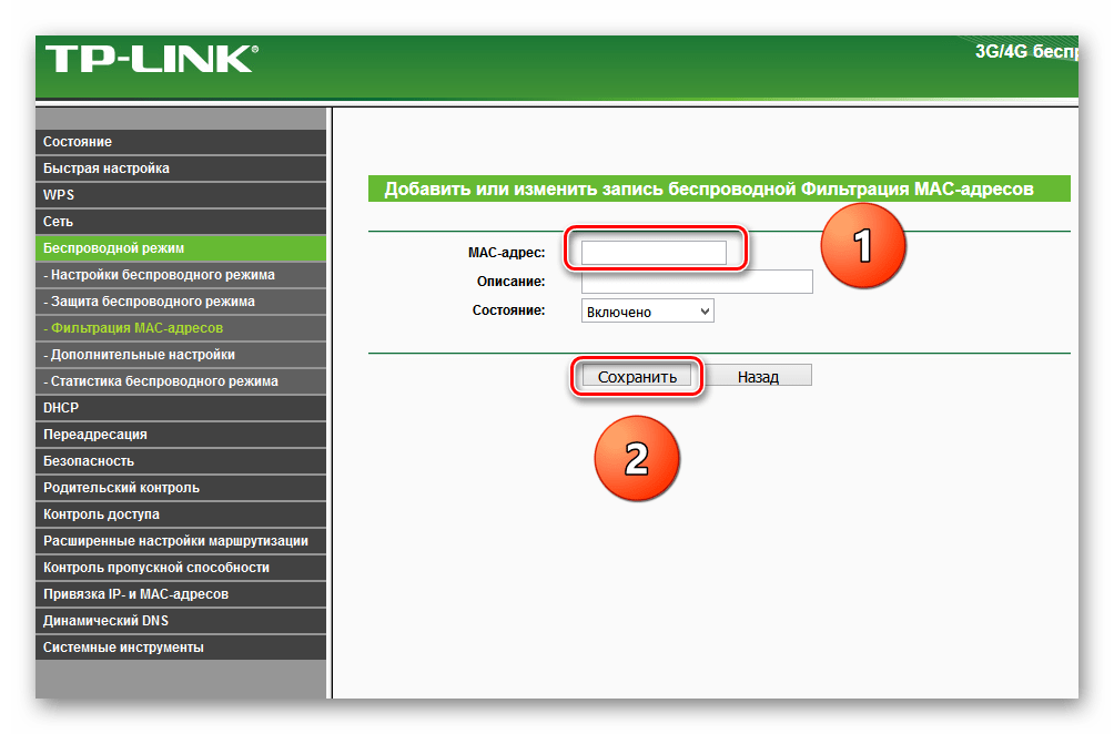 Почему отключается роутер